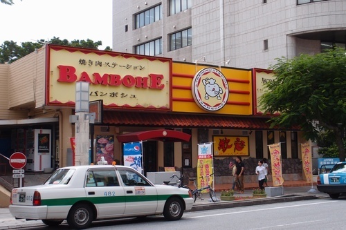 bombohe1.jpg