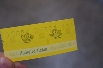 busanmetro5b.jpg