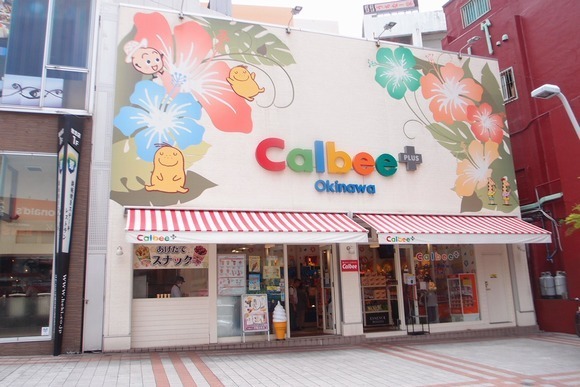 calbeesof1.jpg