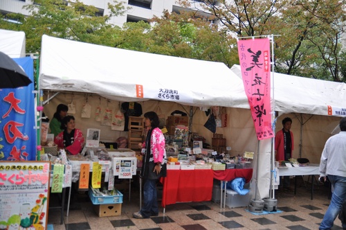 choson12fair10.jpg