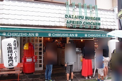 dzburger1.jpg