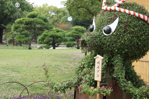 hyoAkashijo4.jpg