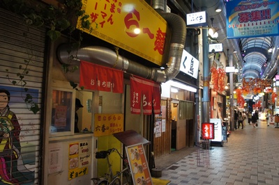 hyoDoroyaki2.jpg