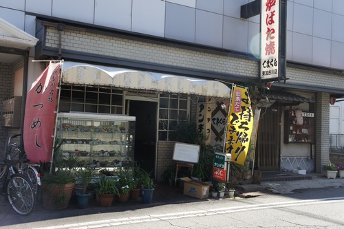 hyoKatsumeshi0.jpg