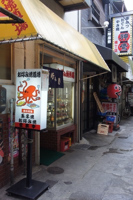 hyoTamagoy4.jpg