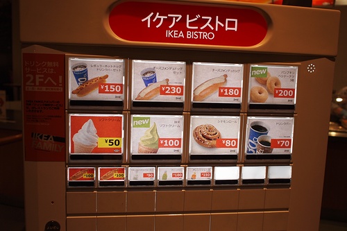 ikeares15.jpg