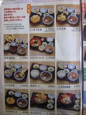 iwatokai0m2.jpg