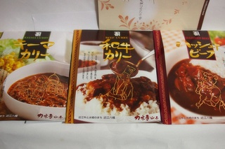 kaneyoshicu3.jpg