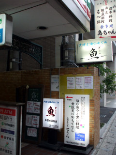 nanaura0ka.jpg