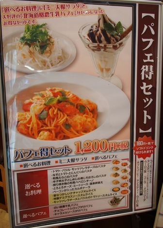 ninnikuOf2.jpg