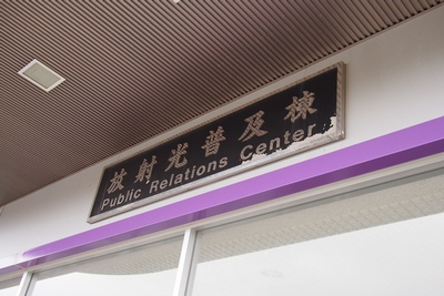 nishihari4a3.jpg