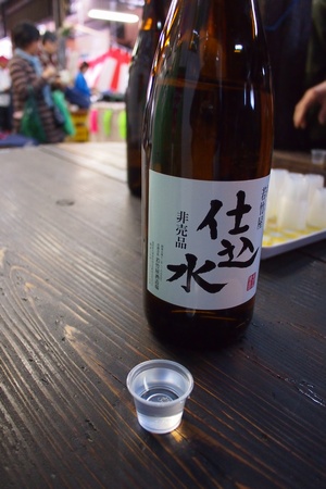 otanusimarusake11.jpg