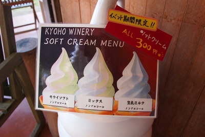 otanusimarusake30.jpg