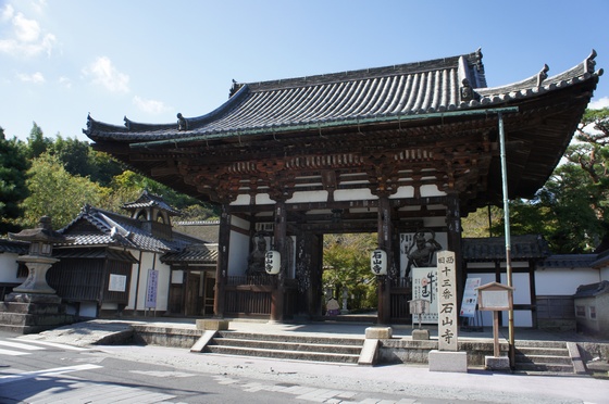 oumiIshi10.jpg
