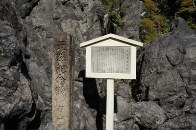 oumiIshi20.jpg