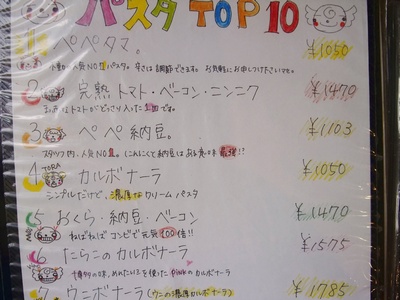 rarukiipp0m.jpg