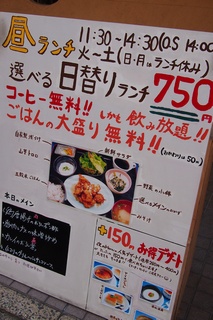 rinyalun3.jpg