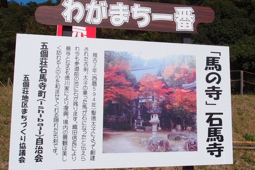 shi12ishiba1.jpg