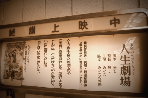 shimabarasho16.jpg