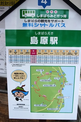 shimatototo2b.jpg