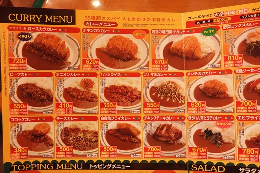 spicetu5.jpg