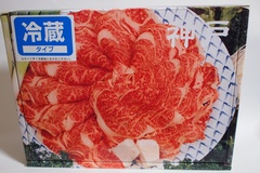 tKobegyu2.jpg