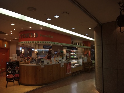tokio0.jpg