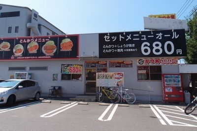 B級グルメな日記 ヒレカツと豚のしょうが焼の定食 とんかつ大将 筑紫通り店 東光寺町