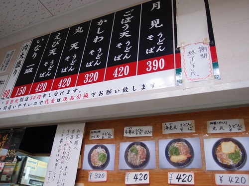 tosuekiksw3.jpg