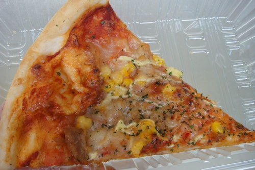 trialpizza5.jpg