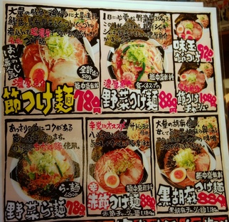 tukemenOnnoji4.jpg