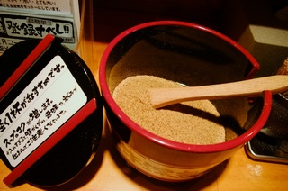 tukemenOnnoji8.jpg