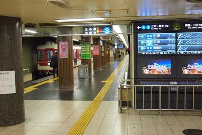 aitai12jyodoji3.jpg