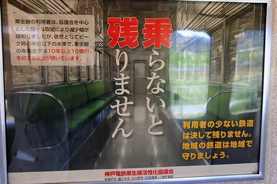 aitai12jyodoji7.jpg
