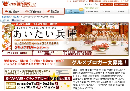 aitaihyogoj1.jpg