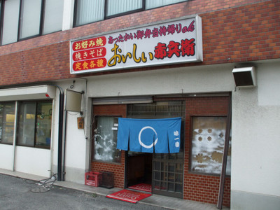 akabee0.jpg