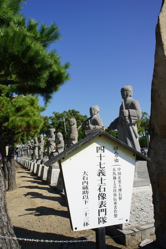 akoShiro17.jpg