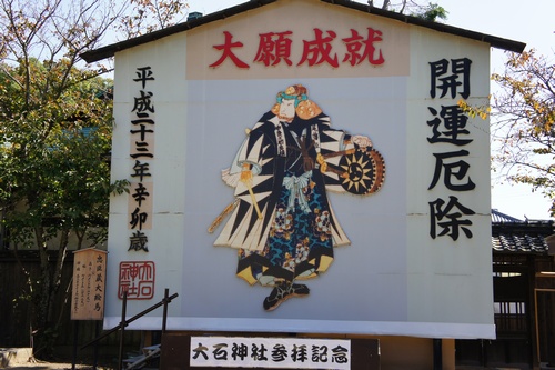 akoShiro25.jpg