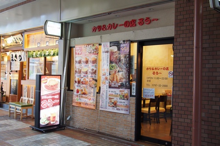 asiru1.jpg