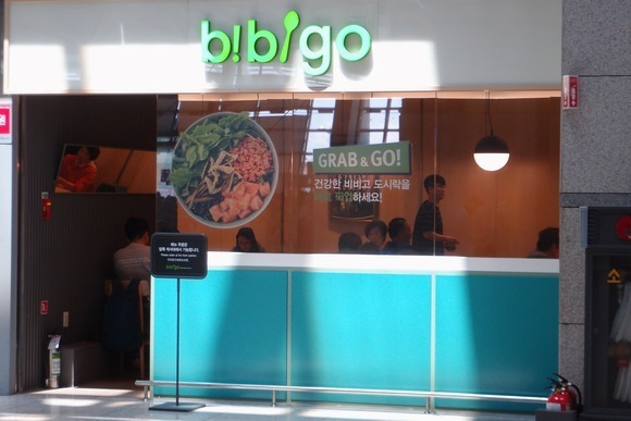 bibigoKz1.jpg