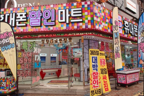 bseomyeon12.jpg