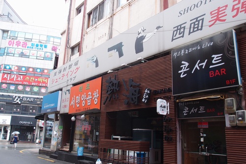 bseomyeon9.jpg