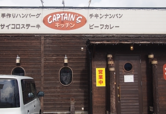 captainNb1.jpg