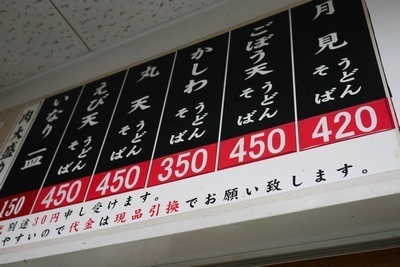 chuo161ken3.jpg