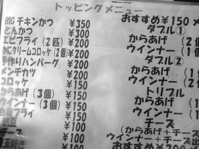 curryla0m2.jpg