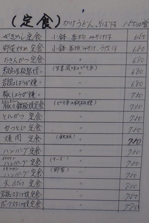 dango153an3.jpg