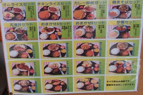 don16kihoutes3.jpg