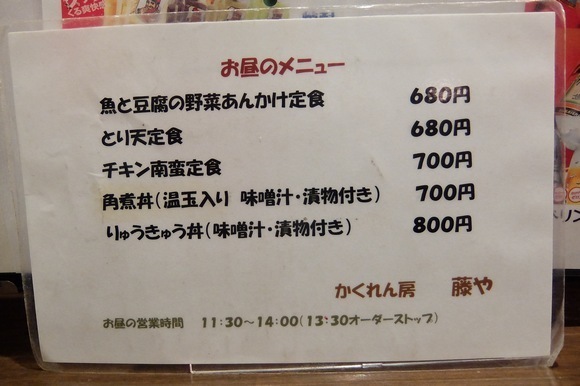 fujiyakRkd2.jpg