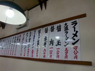 fukushigeya0m.jpg