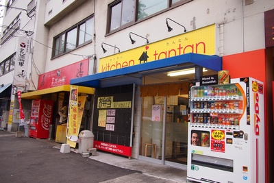 ganso12now6.jpg